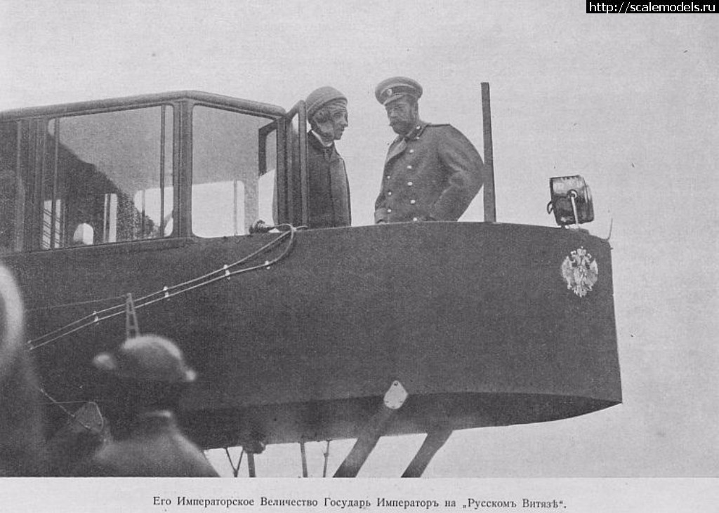 Император Николай II и И.И. Сикорский на самолете "Русский витязь". 1913 г.