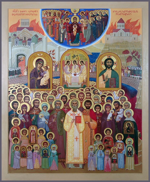 Собор грузинских святых