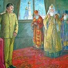 Поместный собор РПЦ МП (1945)