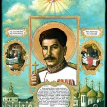 «Церковь товарища Сталина» против России Христа. Русская Идея