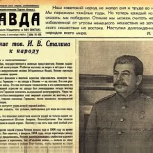 Ещё о русско-японской войне и о капитуляции Японии спустя 40 лет