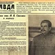 Ещё о русско-японской войне и о капитуляции Японии спустя 40 лет