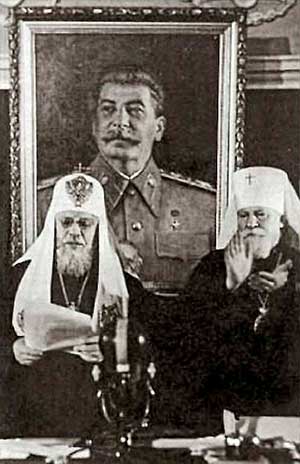 О встрече Сталина с митрополитами Сергием (Страгородским), Алексием (Симанским) и Николаем (Ярушевичем)