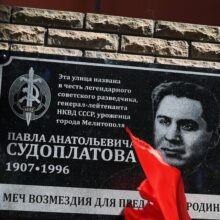 Достойно ли увековечения имя Судоплатова на освобождаемой Украине?. Русская Идея