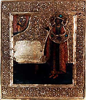Чудотворный образ святого царевича Димитрия Угличского