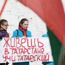 Федеративная болезнь России: Татарстан вечно против