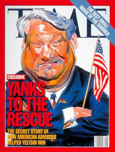 США поддержали Ельцина и во всех его дальнейших преступлениях против его же собственного законодательства