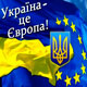 Украина как локальный феномен Русского мира