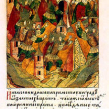 Взятие г. Владимiра войсками хана Батыя. Сожжение татарами запертых в храме христиан-мучеников вместе с епископом Митрофаном