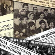 Власть и интеллигенция в 1930-е годы. Русская Идея