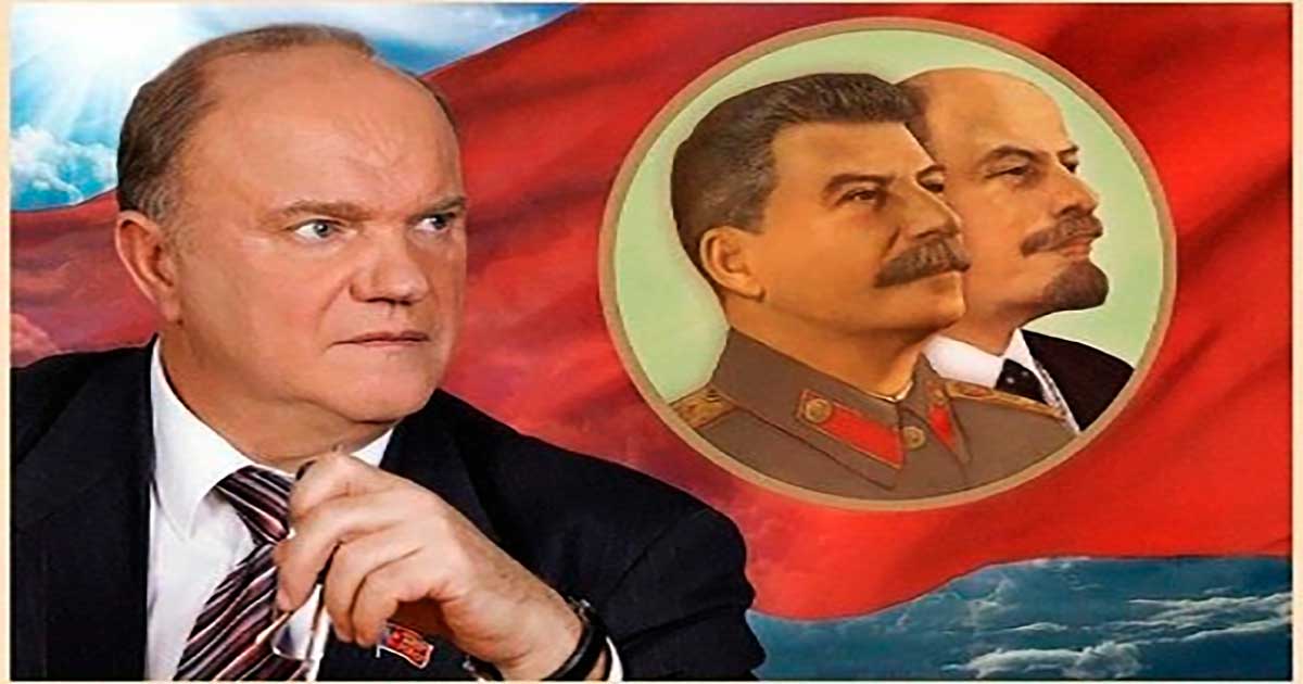Хуцпа Зюганова в полемике с Путиным о Ленине. эволюция сталинизма