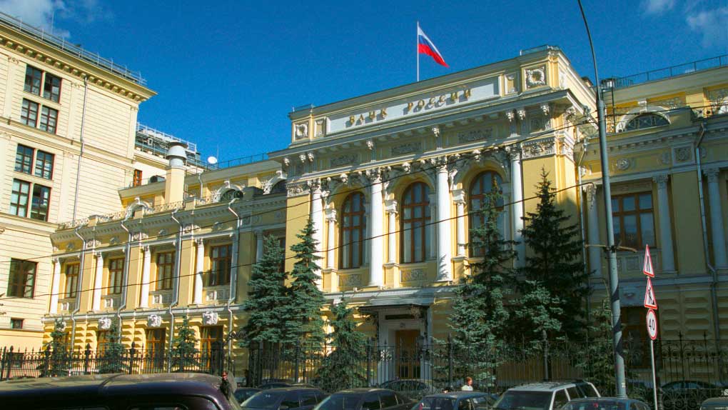 Центральный банк россии взять кредит кредит авто с пробегом оренбург