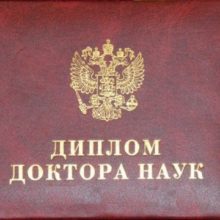 Бедная историческая наука в РФ...