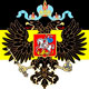 Открылся монархический съезд в Рейхенгалле (Бавария), избравший Высший Монархический Совет русской эмиграции