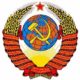 Провозглашение Декларации об образовании СССР