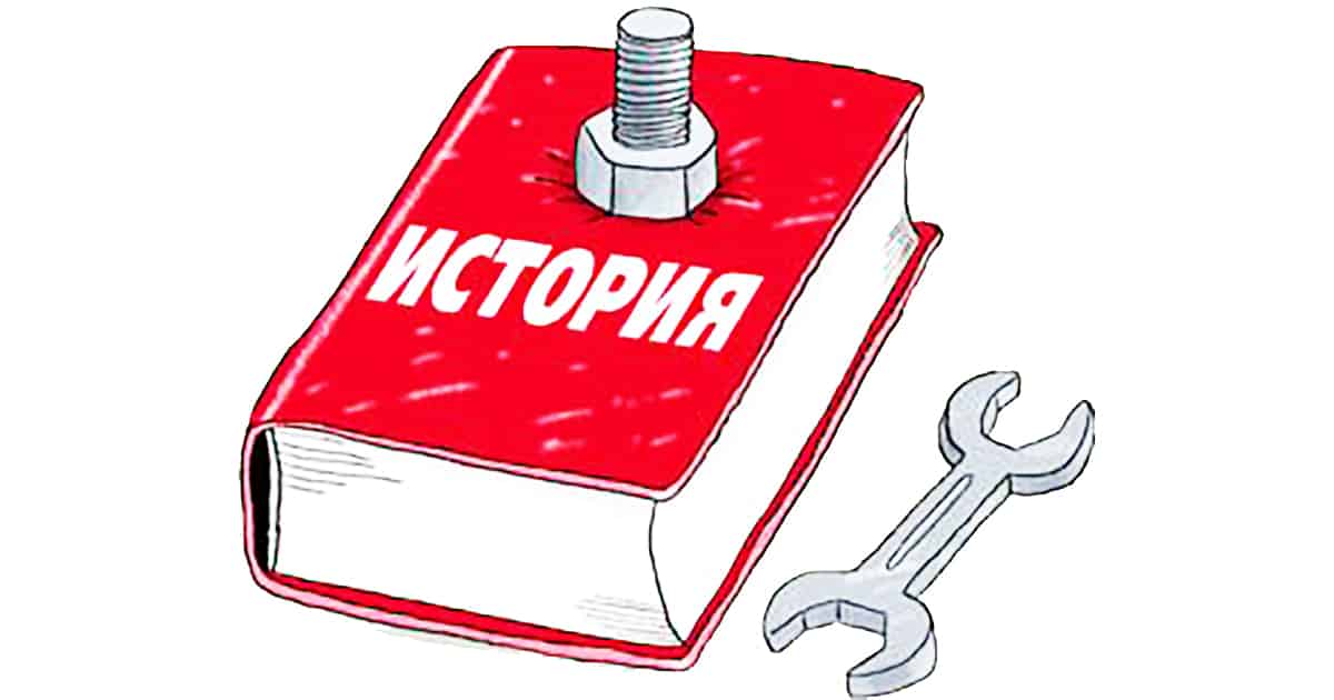 Библиотека. История