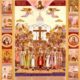 Прославление Святых Новомучеников и Исповедников Российских Русской Православной Церковью за границей