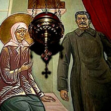 Сколько оборотней в РПЦ МП? И оборотни ли они или проявляют свою сущность?