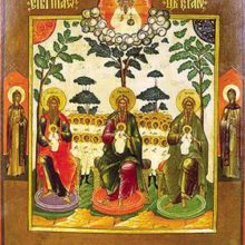 Празднуется между 11 и 17 декабря ст.ст. Память Святых Праотец. Русская Идея