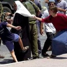 Государство