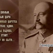 Юденич. Рыцари тернового венца
