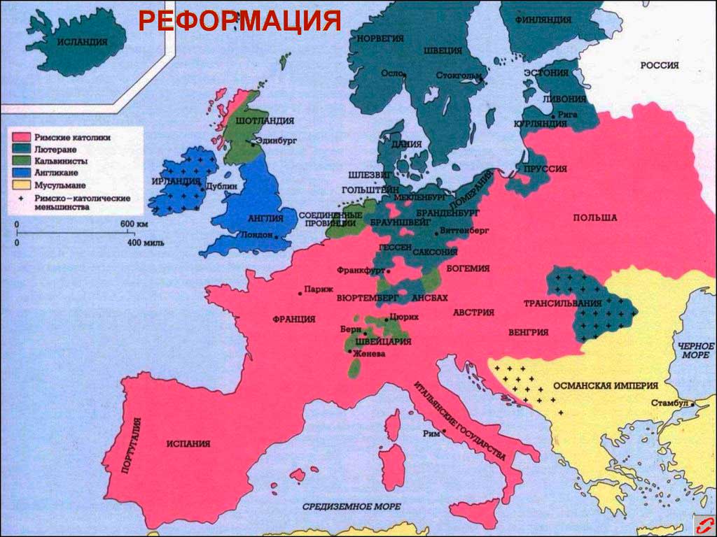 Карта распространения реформации в Европе