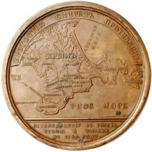 Возвращение Крыма (Таврии) Русскому государству