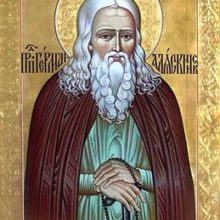 Прп. Германа Аляскинского