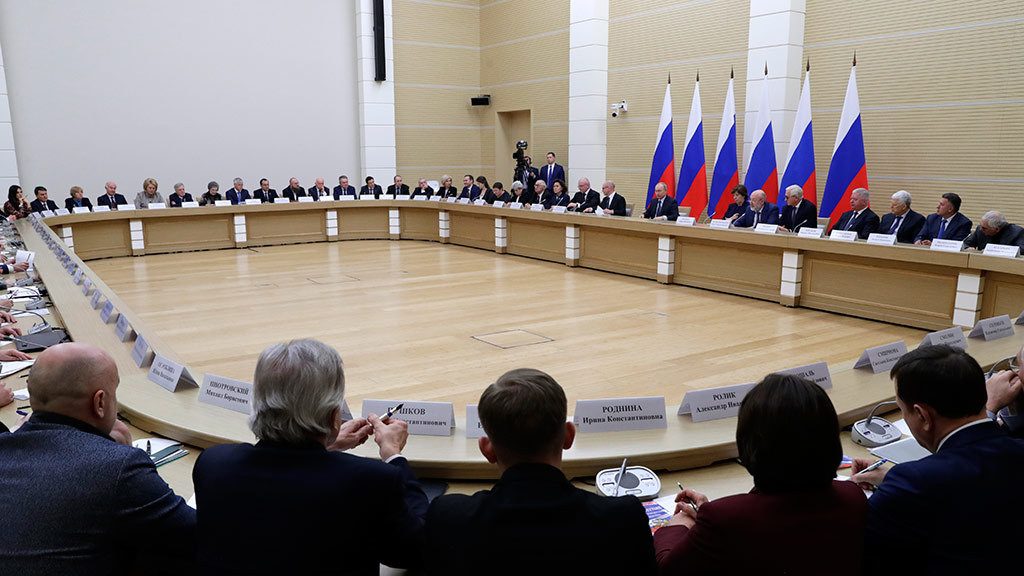 Подлинная запись встречи президента РФ в Кремле в связи с изменением Конституции