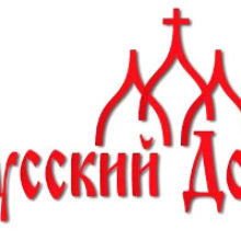 «Русский Дом» XXI ВЕК