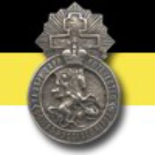 Обращение III (чрезвычайного) съезда Союза Русского народа к соратникам