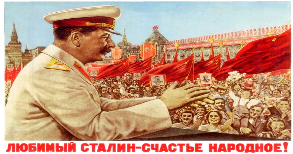 Род, происхождение Сталина