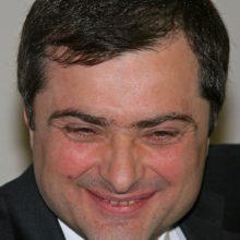 Сурков о России-