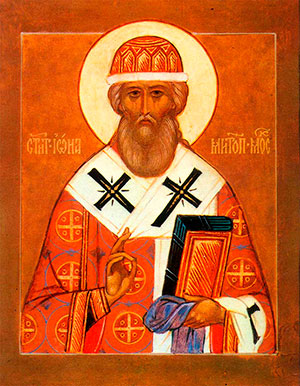 Святитель Иона, Митрополит Московский