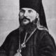 Память священномученика епископа Гермогена Тобольского и Сибирского