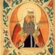 Память святителя Иова, первого Патриарха Московского и всея Руси