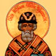 Преставился святитель Кирилл, епископ Туровский, знаменитый писатель и проповедник