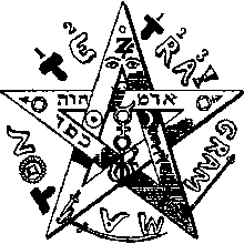 Политическое масонство в русской революции