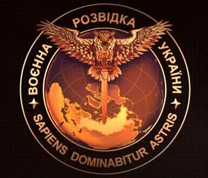 Украинский неонационализм. Официальная эмблема Главного управления разведки Министерства обороны Украины