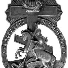 Провокация путинистов против СРН и Издательства РИ набирает обороты