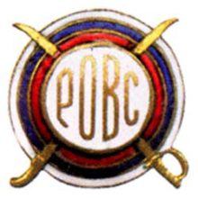 Уточнение к 100-летнему юбилею РОВС