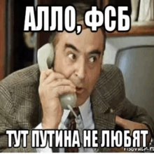 Путин против вхождения Украины в НАТО, но не против вхождения в ЕС. Русская Идея